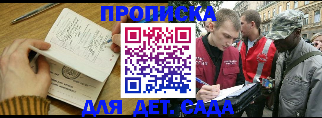 найти адрес прописки в Каменск-Уральске